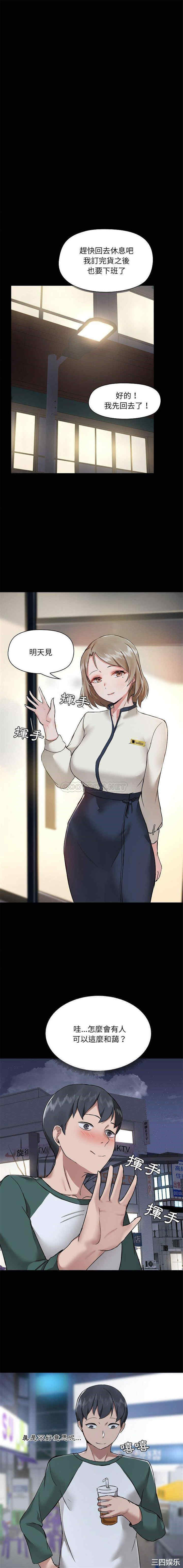 爱打游戏的姐姐/爱玩游戏的女人们