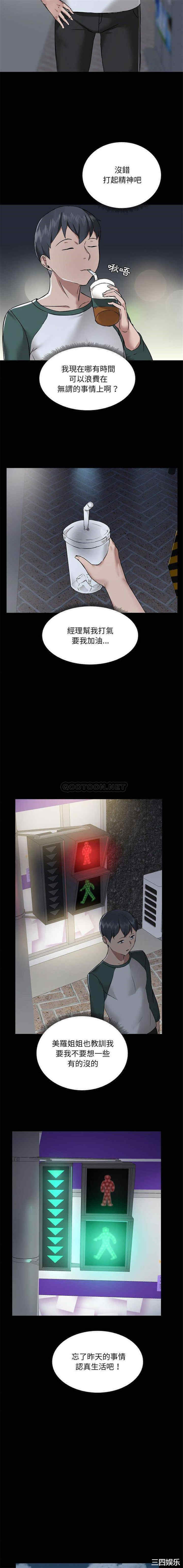 爱打游戏的姐姐/爱玩游戏的女人们