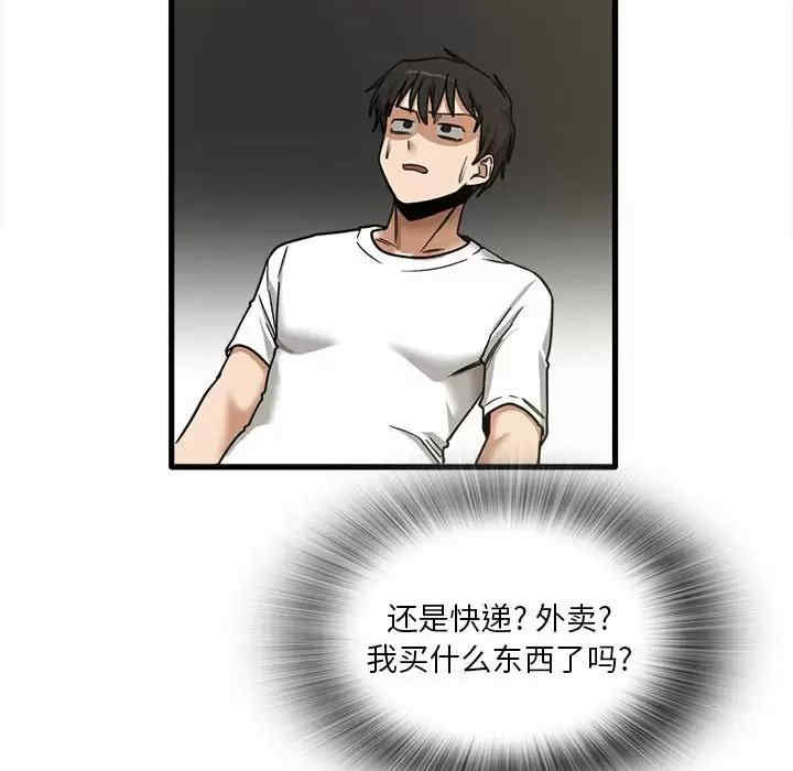 实习老师好麻烦/实习老师住我家