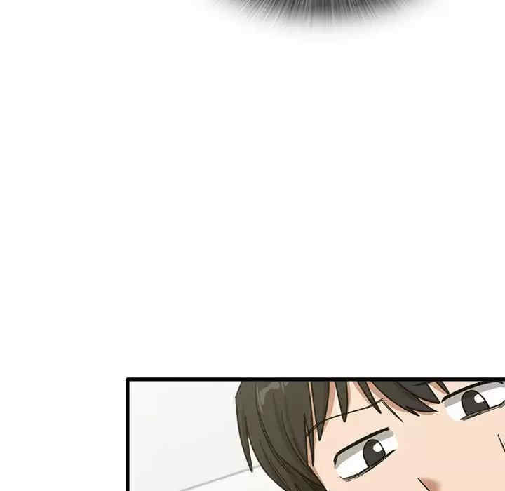 实习老师好麻烦/实习老师住我家