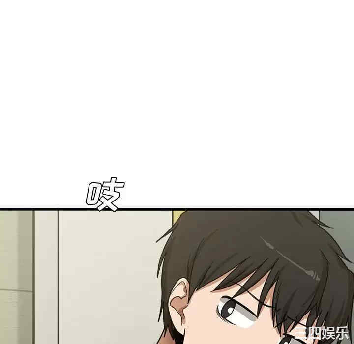 实习老师好麻烦/实习老师住我家