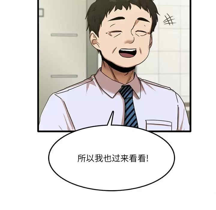 实习老师好麻烦/实习老师住我家