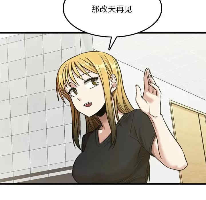 实习老师好麻烦/实习老师住我家