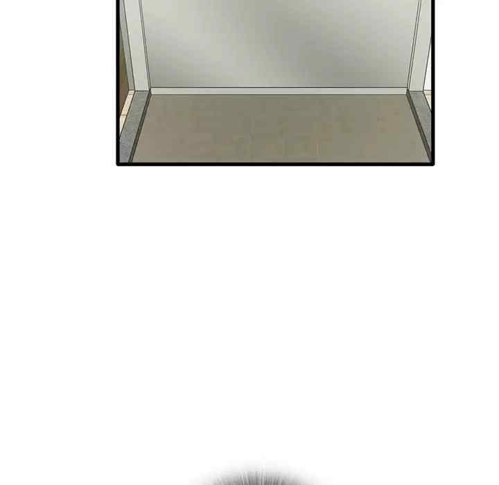 实习老师好麻烦/实习老师住我家