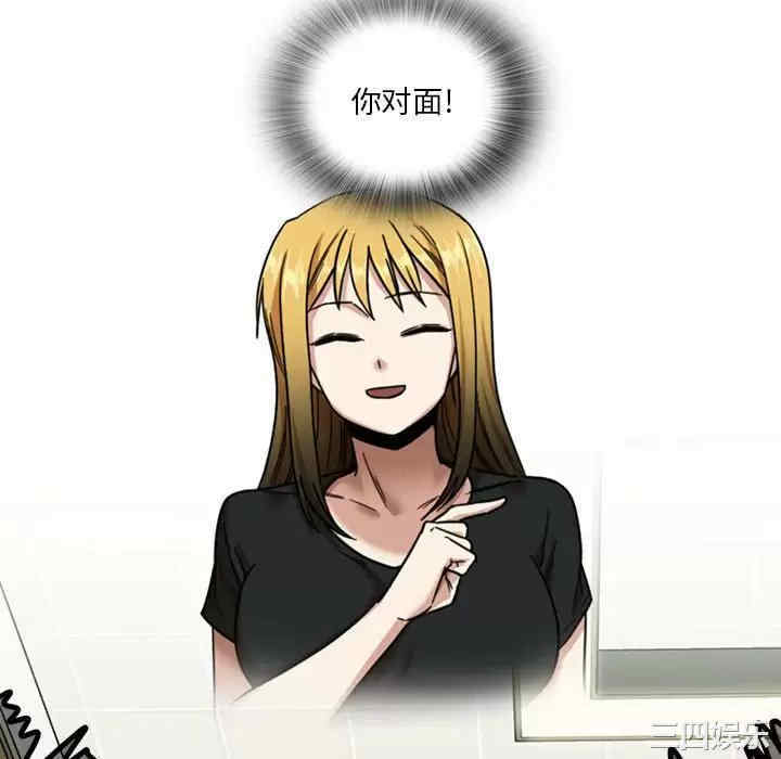 实习老师好麻烦/实习老师住我家