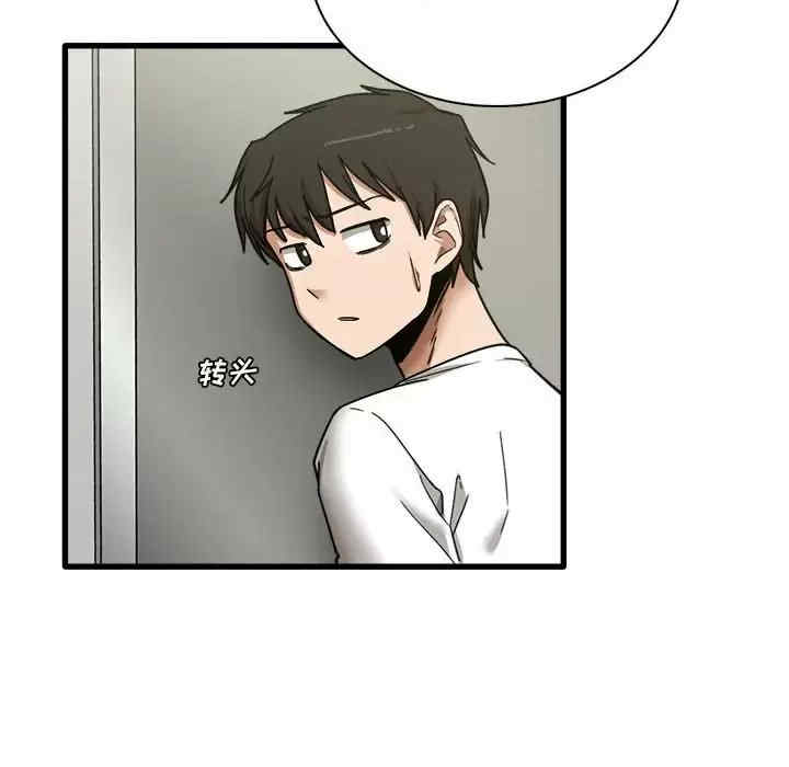 实习老师好麻烦/实习老师住我家