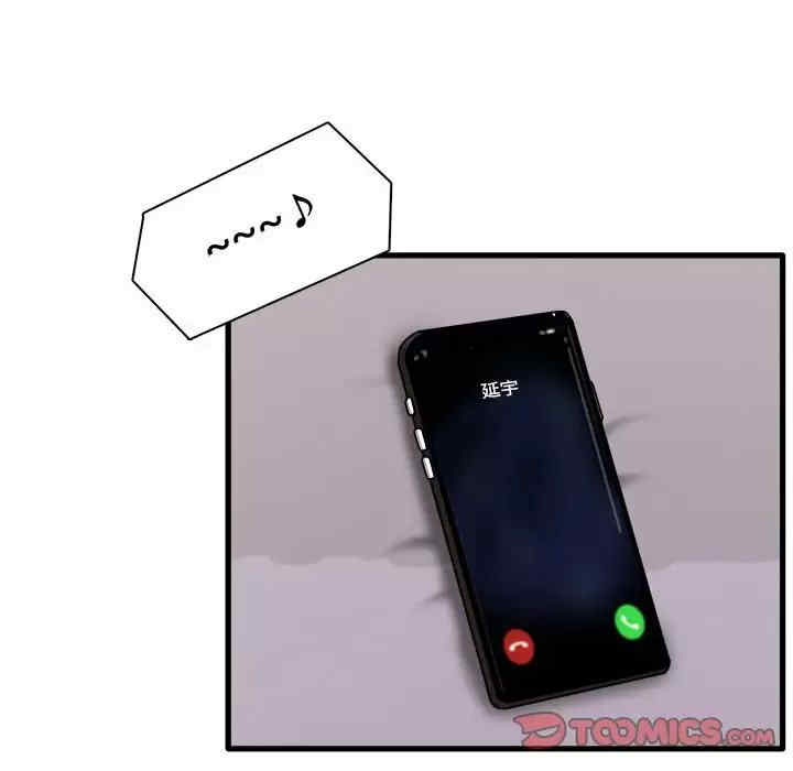 实习老师好麻烦/实习老师住我家