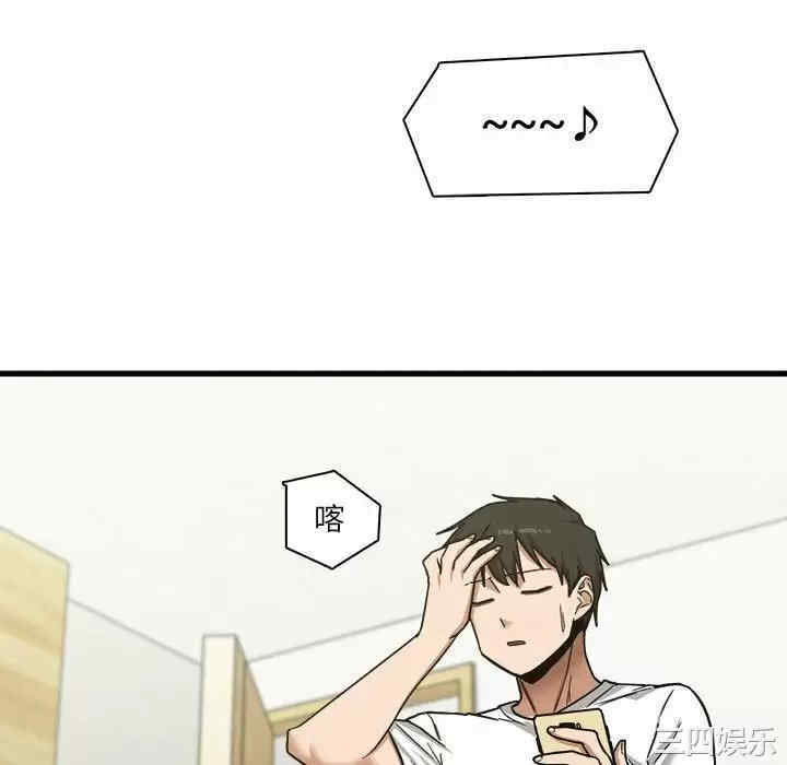 实习老师好麻烦/实习老师住我家