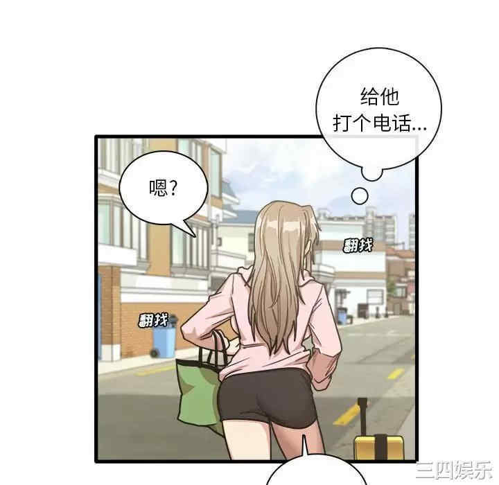 实习老师好麻烦/实习老师住我家