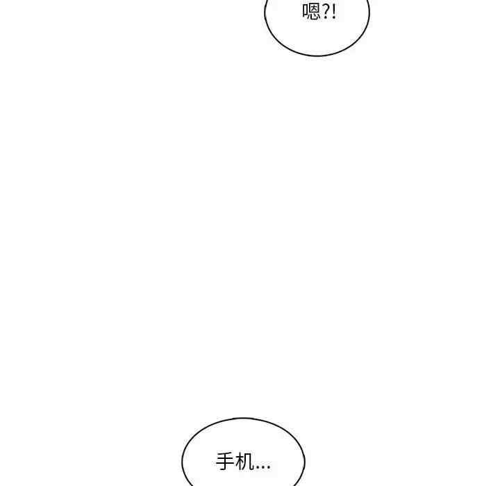 实习老师好麻烦/实习老师住我家