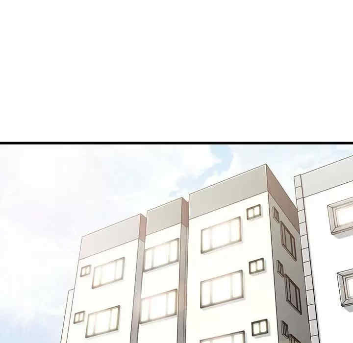 实习老师好麻烦/实习老师住我家