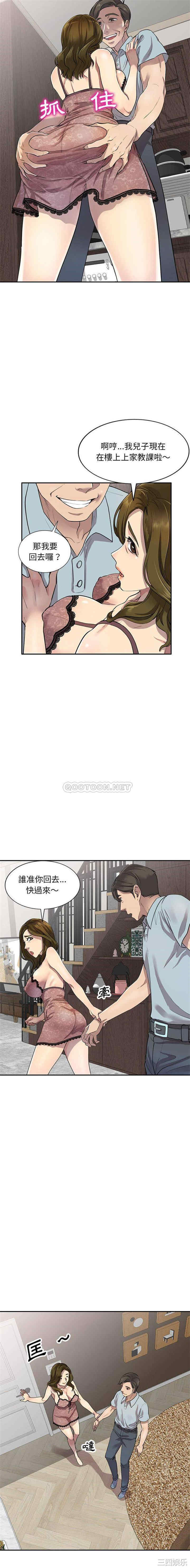 私房家教课/私人家教