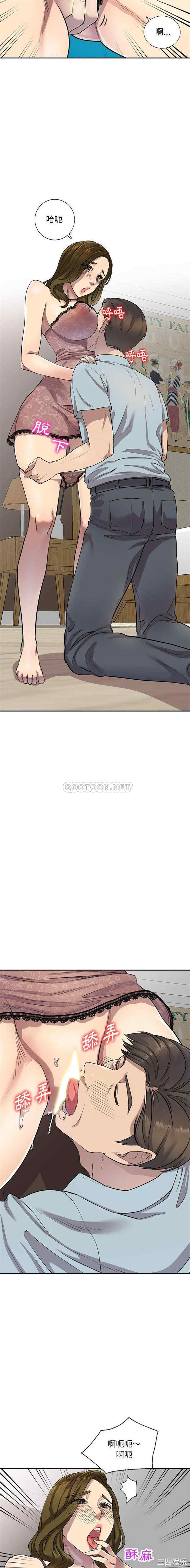 私房家教课/私人家教