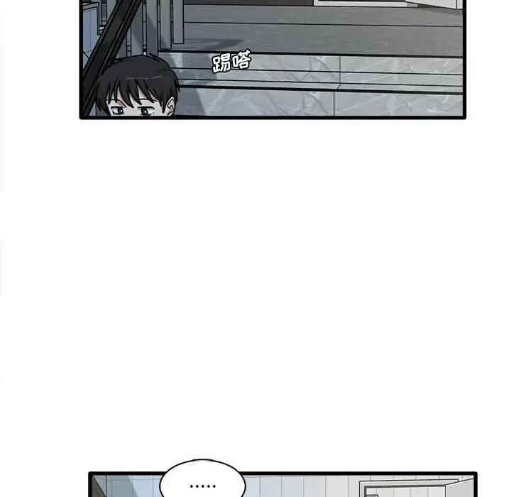 实习老师好麻烦/实习老师住我家