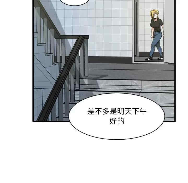 实习老师好麻烦/实习老师住我家