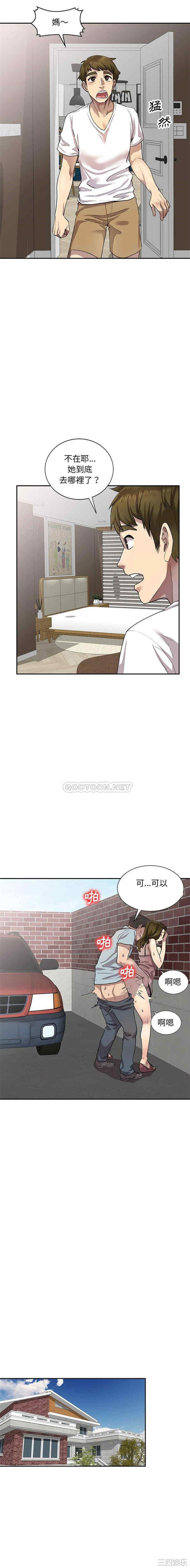 私房家教课/私人家教