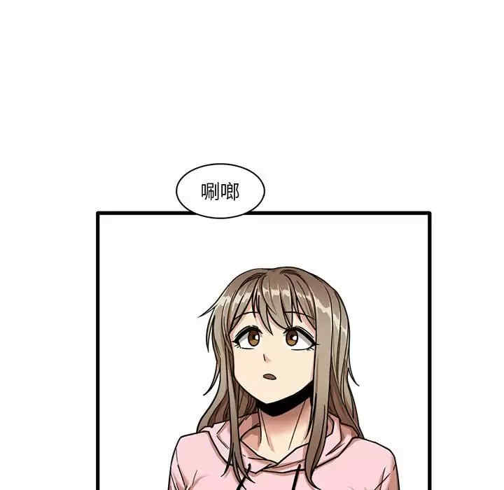 实习老师好麻烦/实习老师住我家