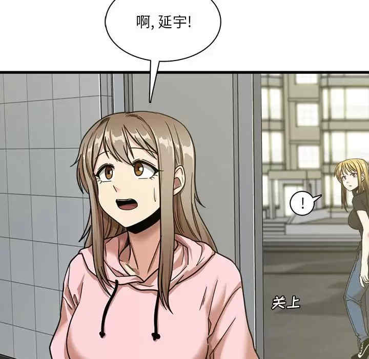 实习老师好麻烦/实习老师住我家