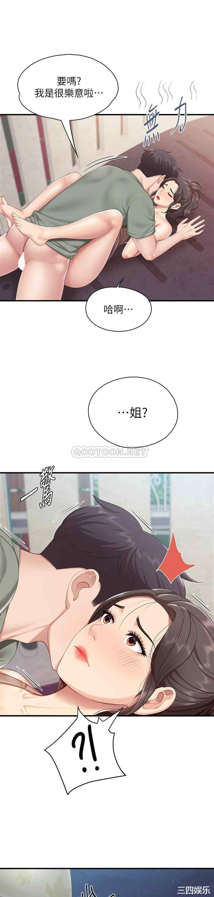 亲子餐厅的妈妈们