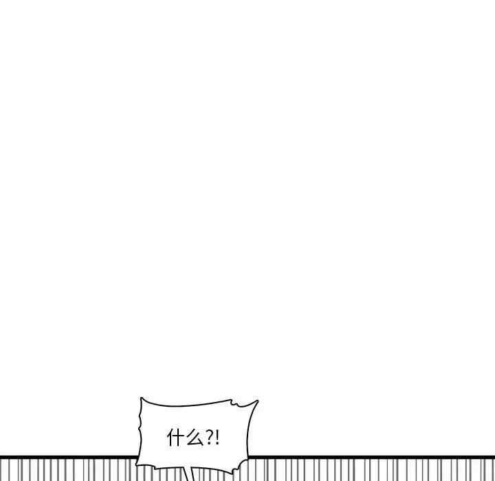 实习老师好麻烦/实习老师住我家