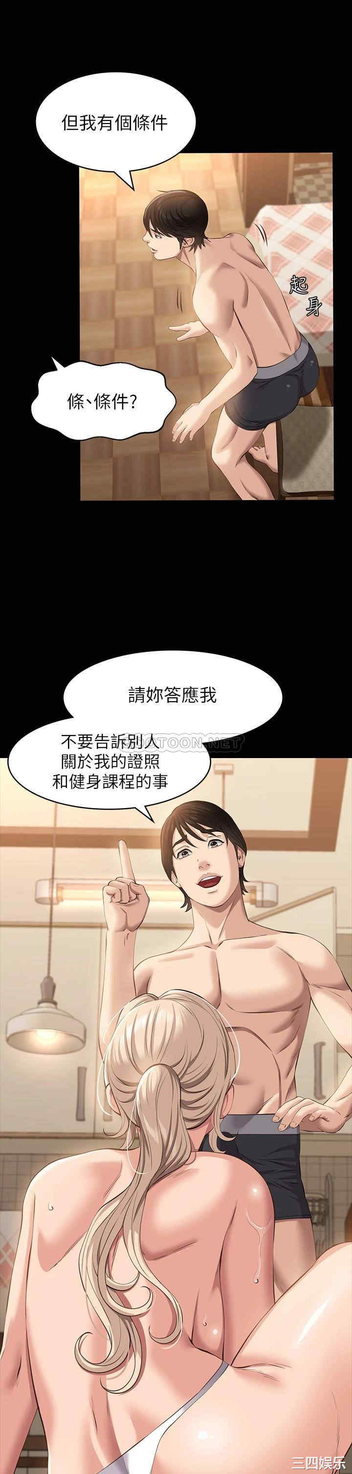 万能履历表