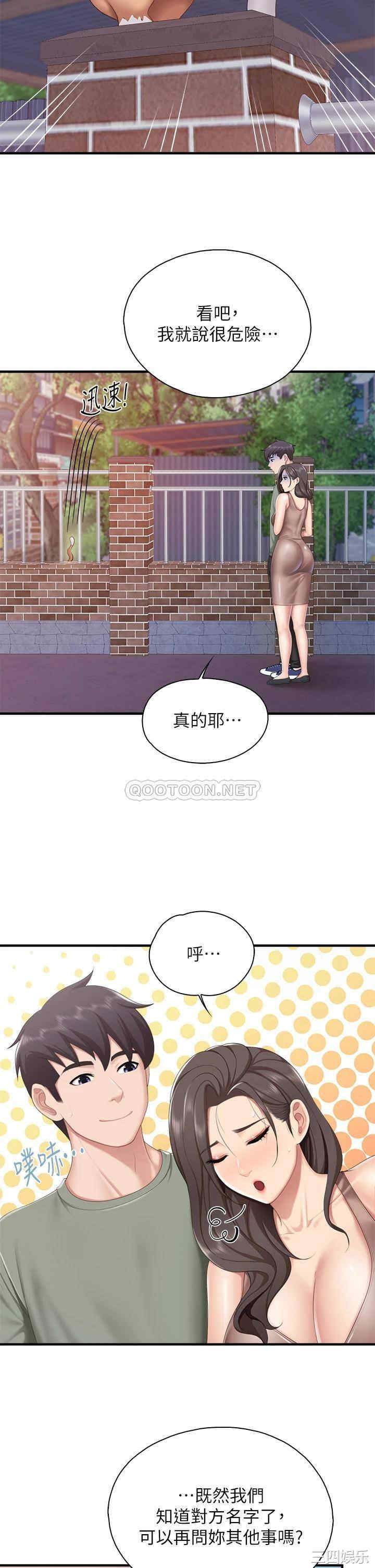 亲子餐厅的妈妈们