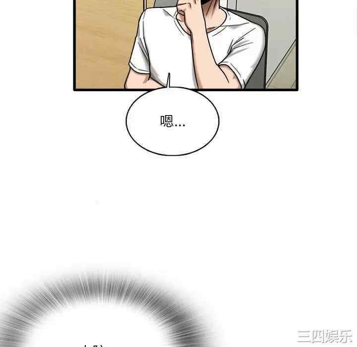 实习老师好麻烦/实习老师住我家