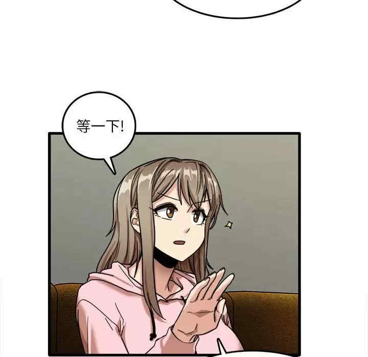 实习老师好麻烦/实习老师住我家