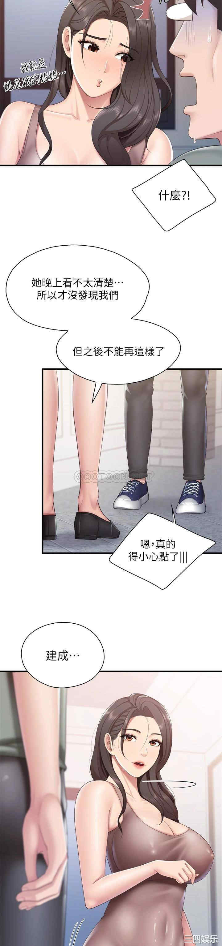 亲子餐厅的妈妈们