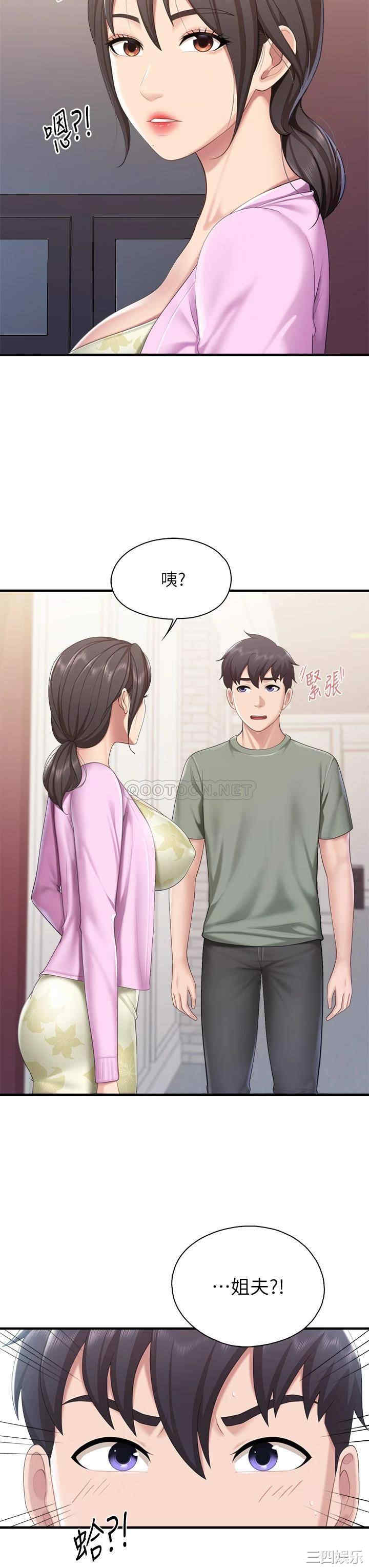 亲子餐厅的妈妈们