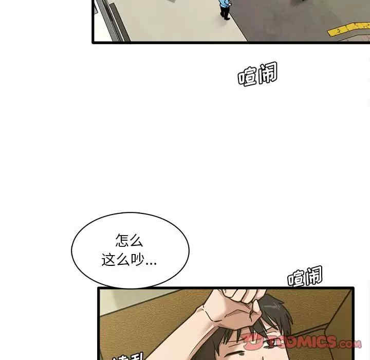 实习老师好麻烦/实习老师住我家