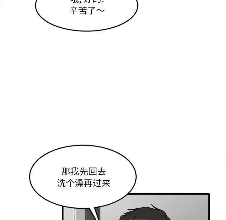 实习老师好麻烦/实习老师住我家