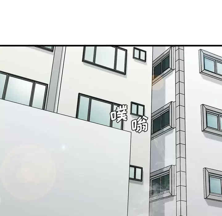 实习老师好麻烦/实习老师住我家