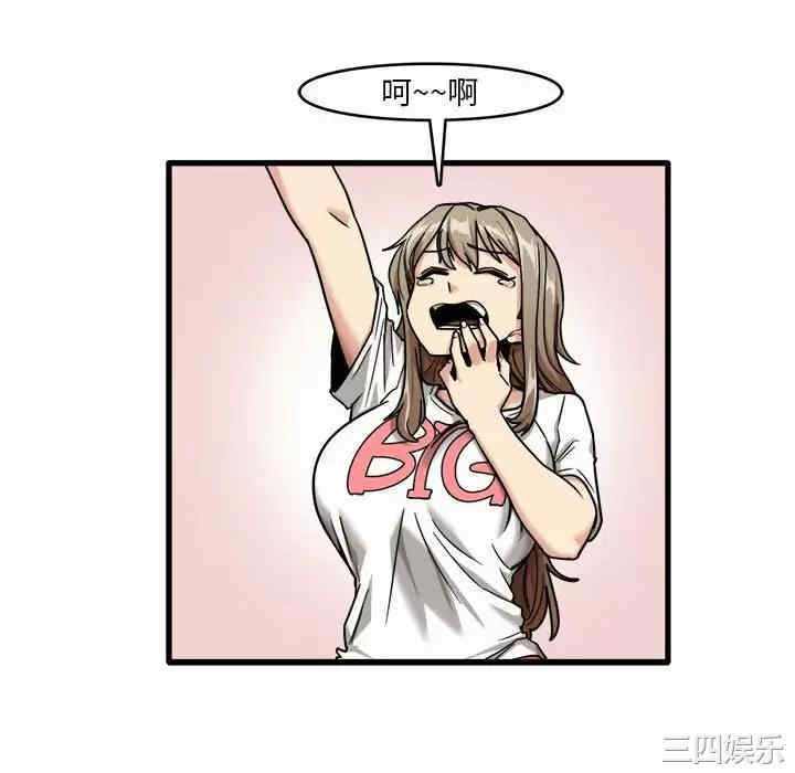 实习老师好麻烦/实习老师住我家