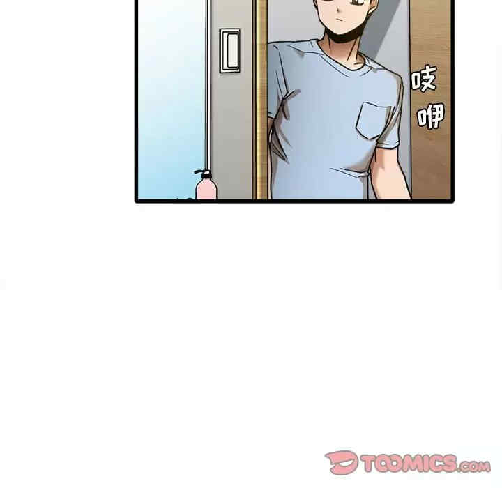 实习老师好麻烦/实习老师住我家