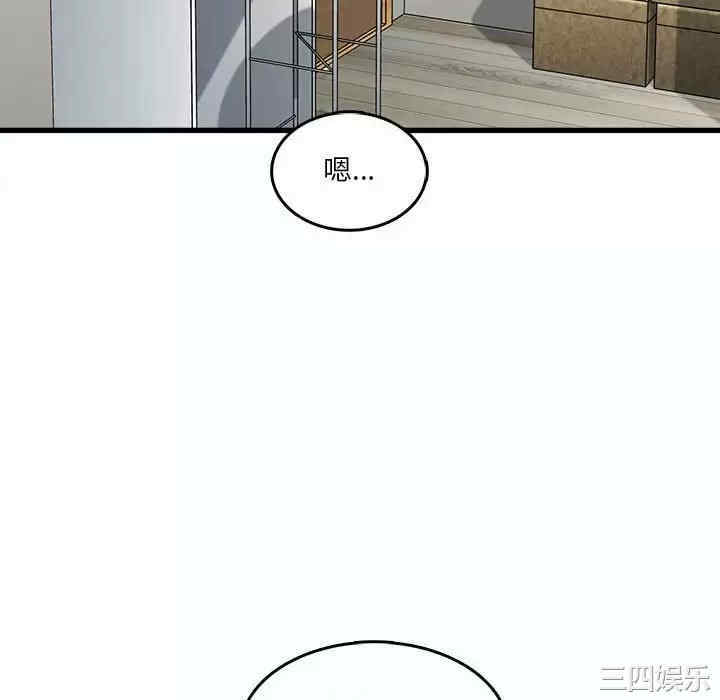 实习老师好麻烦/实习老师住我家