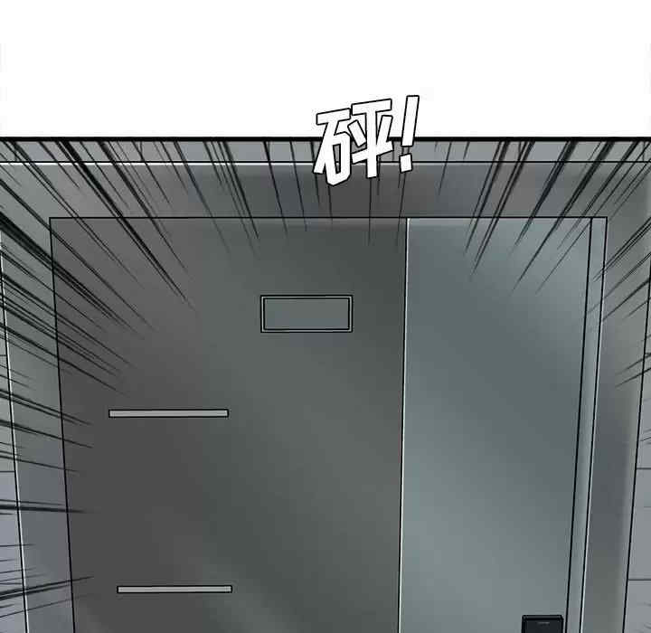 实习老师好麻烦/实习老师住我家