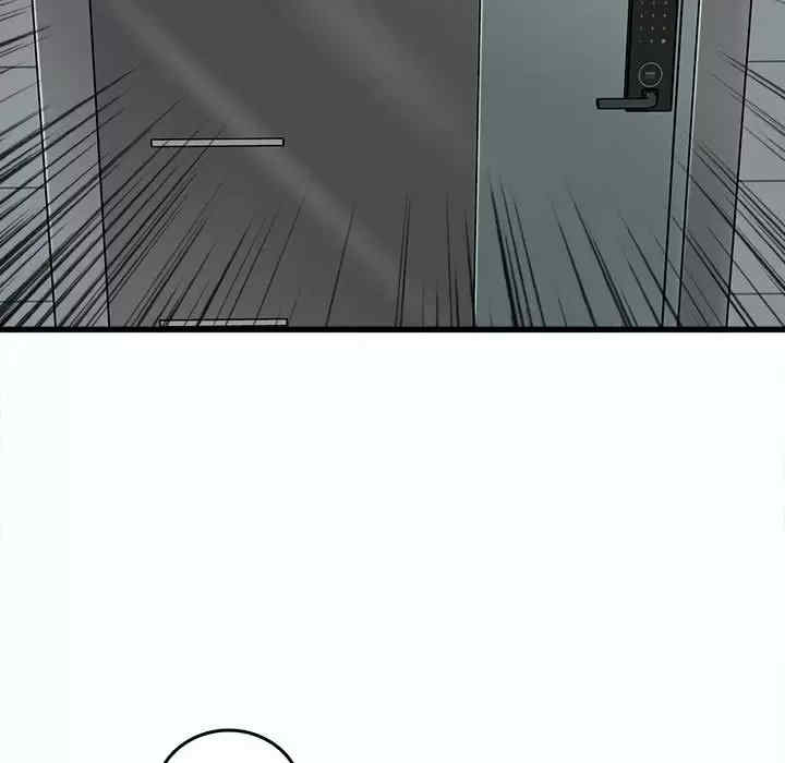 实习老师好麻烦/实习老师住我家