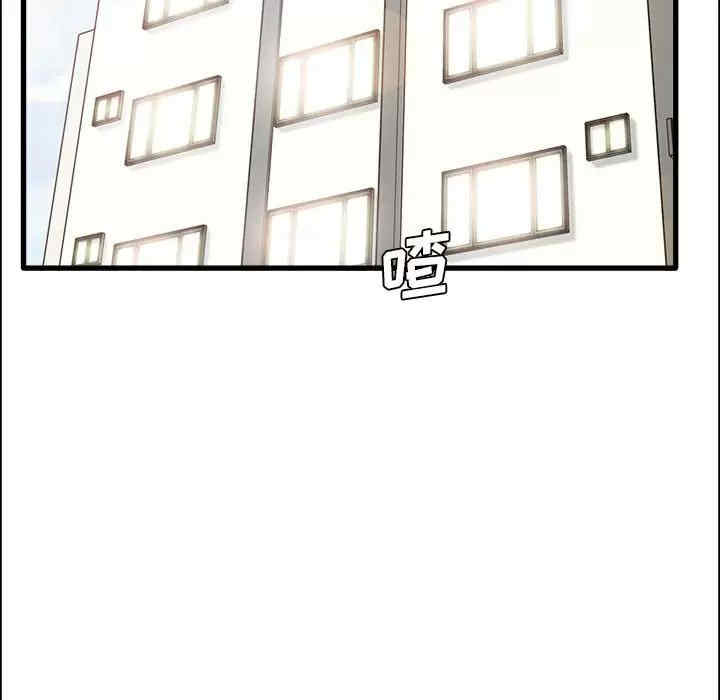 实习老师好麻烦/实习老师住我家