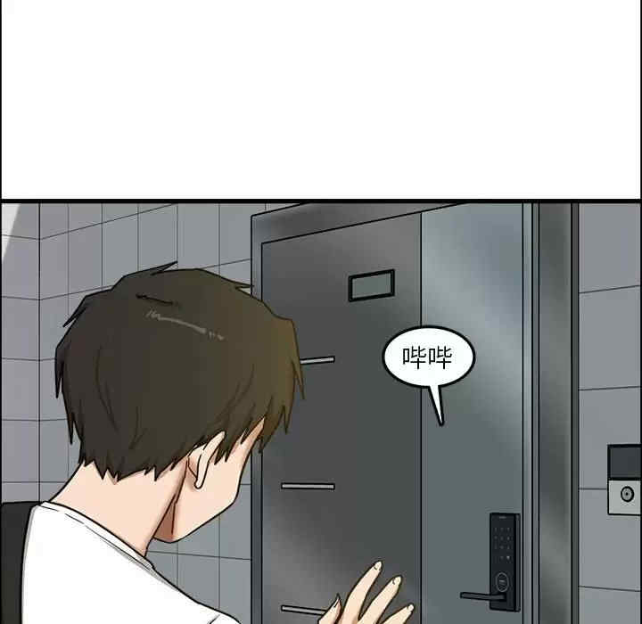 实习老师好麻烦/实习老师住我家