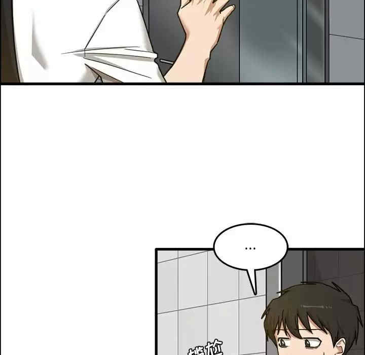 实习老师好麻烦/实习老师住我家