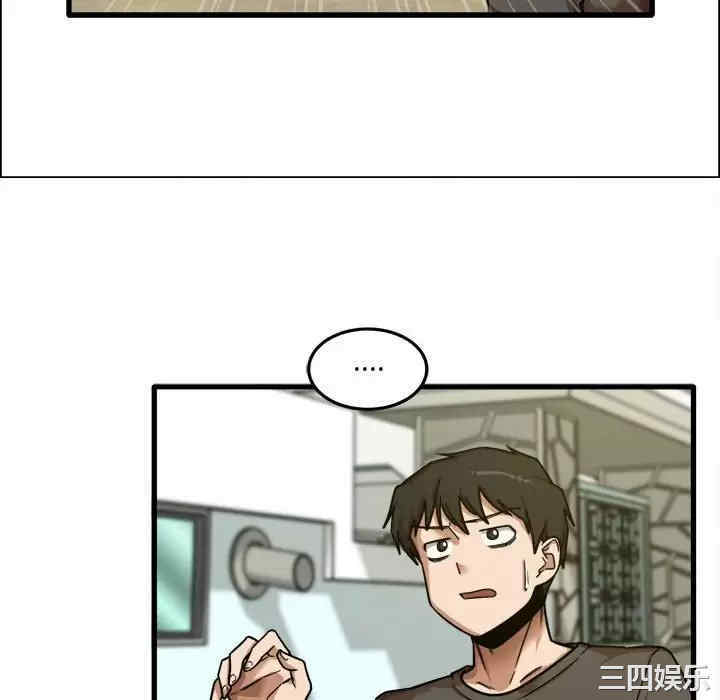 实习老师好麻烦/实习老师住我家