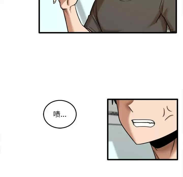 实习老师好麻烦/实习老师住我家