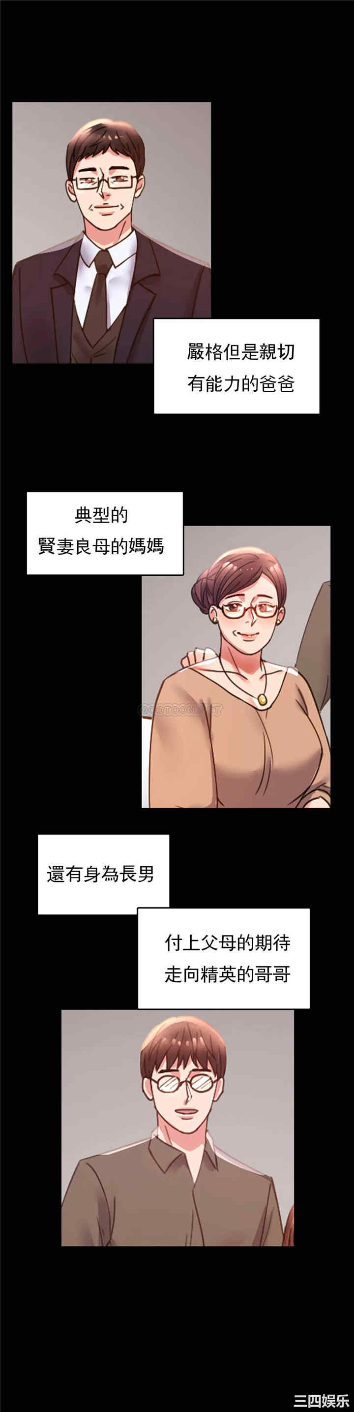 婚外情概率