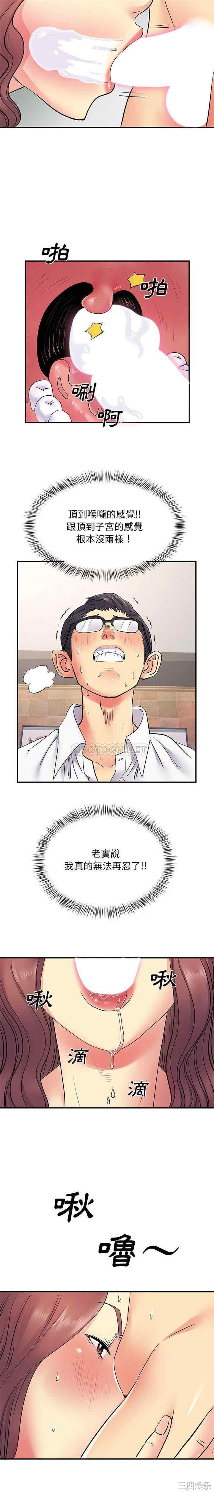 离婚过的她/离过婚的她