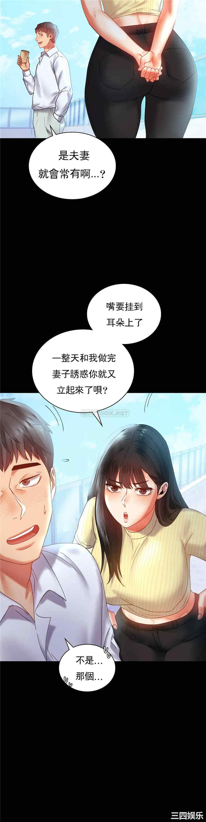 婚外情概率