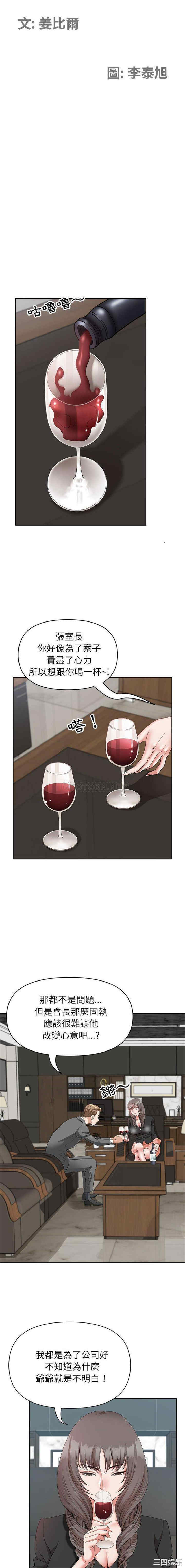 我的双胞胎老公/我老公是双胞胎