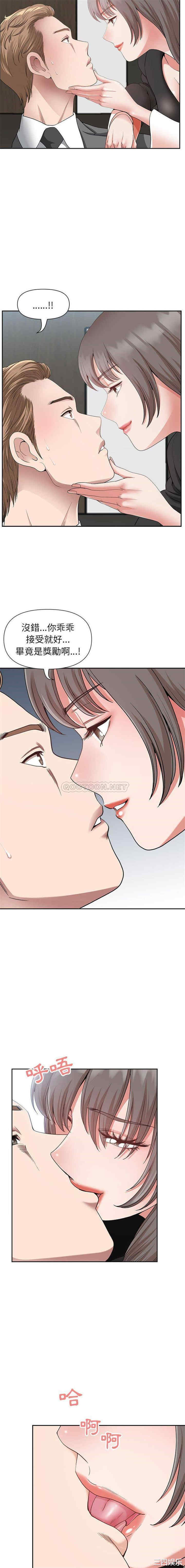 我的双胞胎老公/我老公是双胞胎