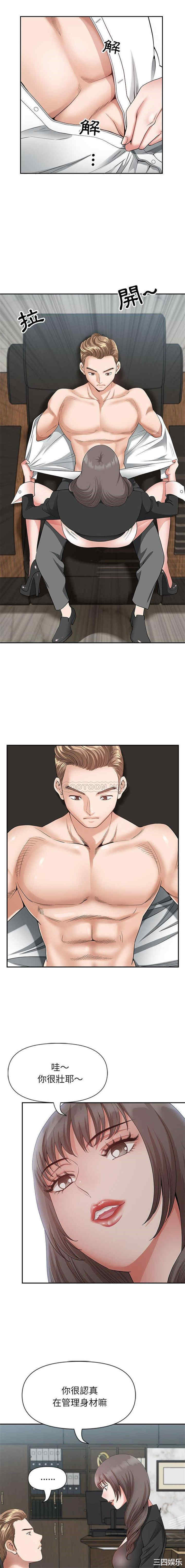 我的双胞胎老公/我老公是双胞胎