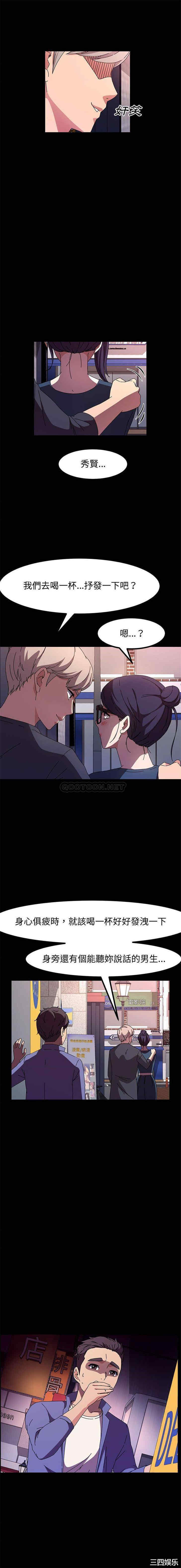 鲁蛇模特儿/神级模特